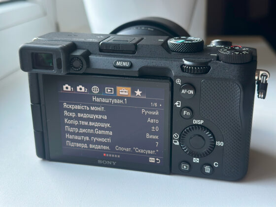 menu SONY A7C