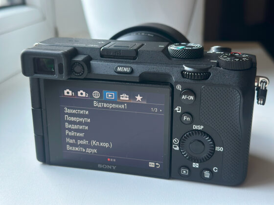 menu SONY A7C