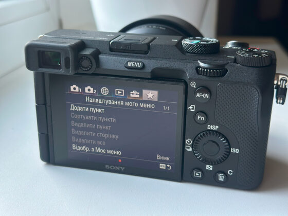 menu SONY A7C