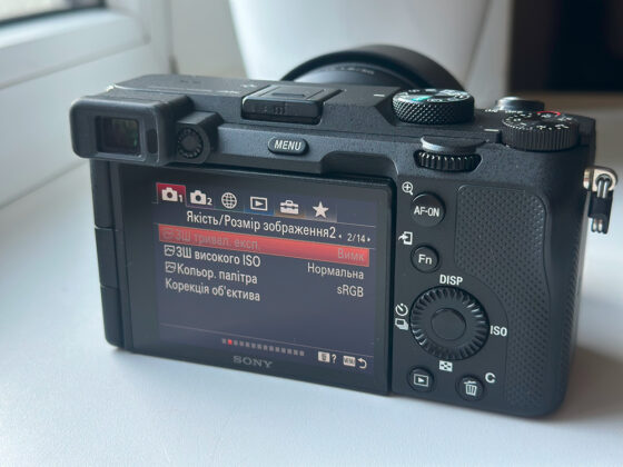 menu SONY A7C