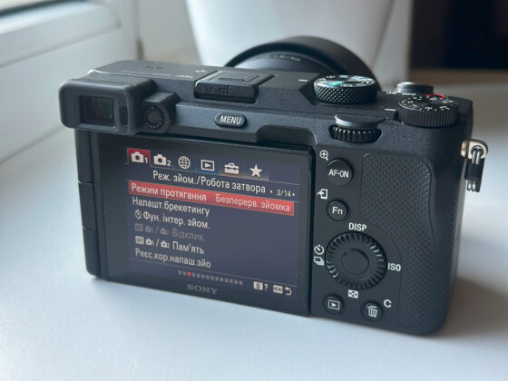 menu SONY A7C