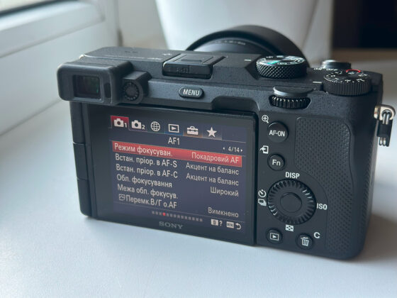 menu SONY A7C