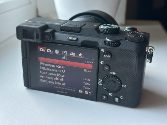 menu SONY A7C