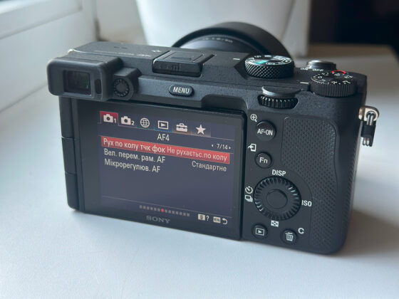 menu SONY A7C