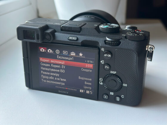 menu SONY A7C