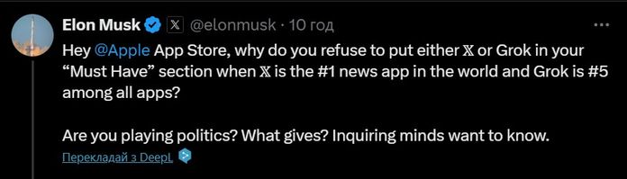 Ілон Маск хоче подати позов проти Apple через рейтинги xAI в App Store Ілон Маск хоче подати позов проти Apple через рейтинги xAI в App Store