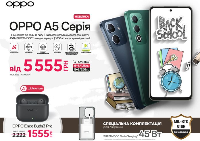 OPPO A5 OPPO A5