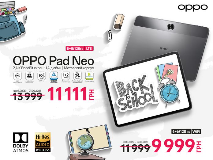 OPPO Pad Neo OPPO Pad Neo