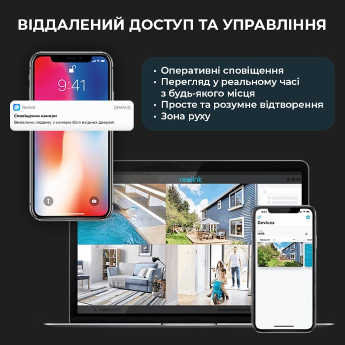 Reolink W320_ua_08