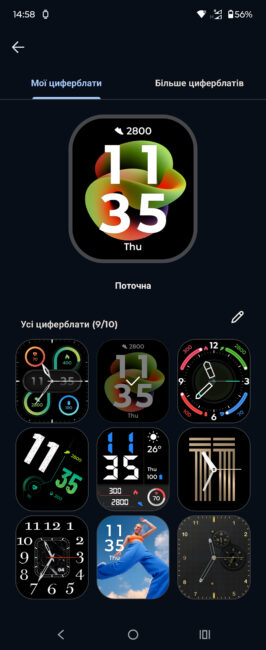 Moto Watch Fit