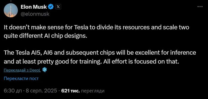 Tesla Dojo AI