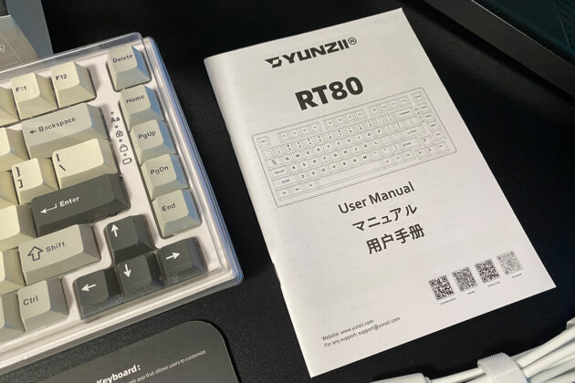 YUNZII RT80
