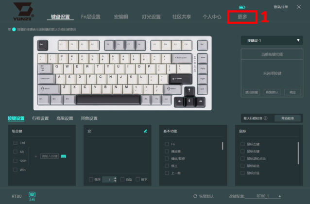 YUNZII RT80