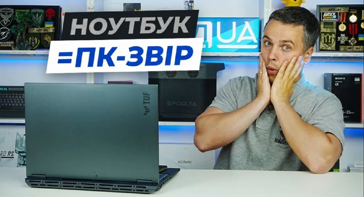 ASUS TUF Gaming A16