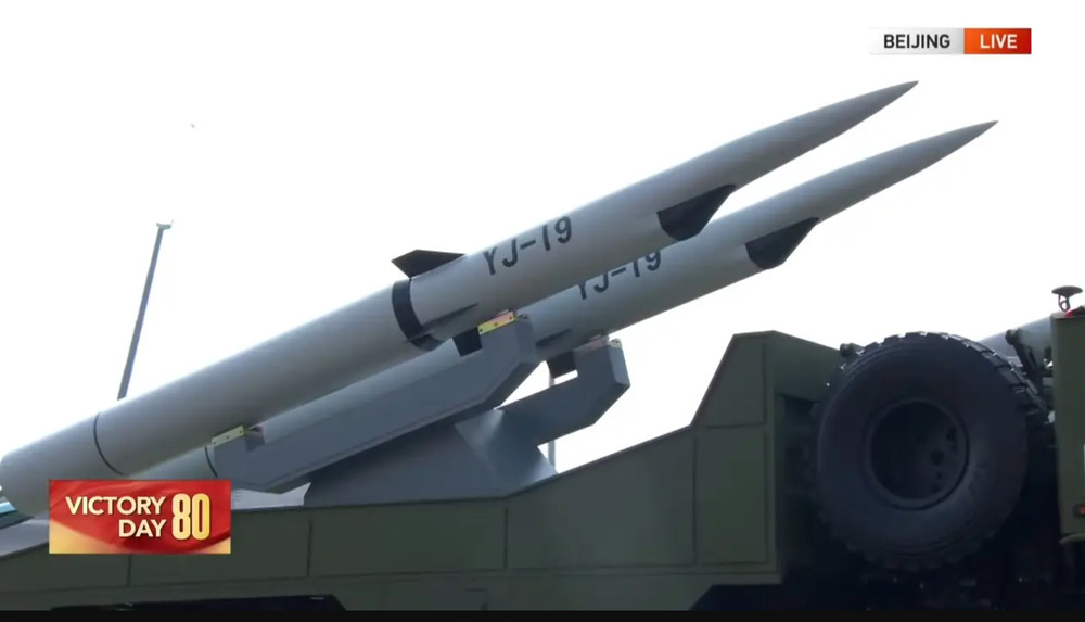 China Weapon China Weapon