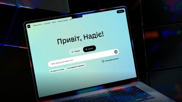 Diia.AI