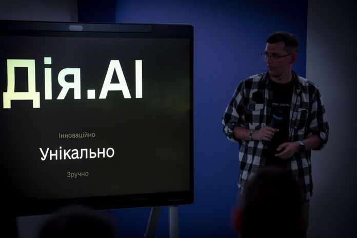 Дія.AI