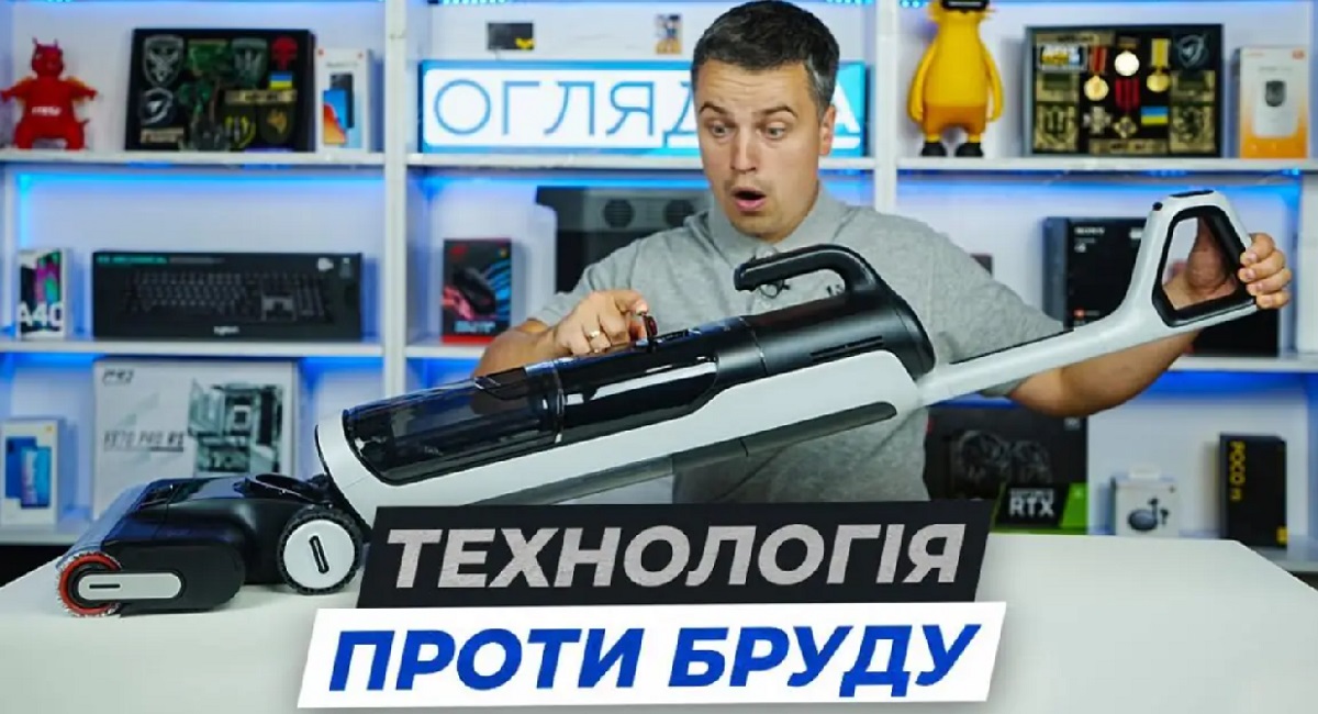 Dreame H14 DUAL
