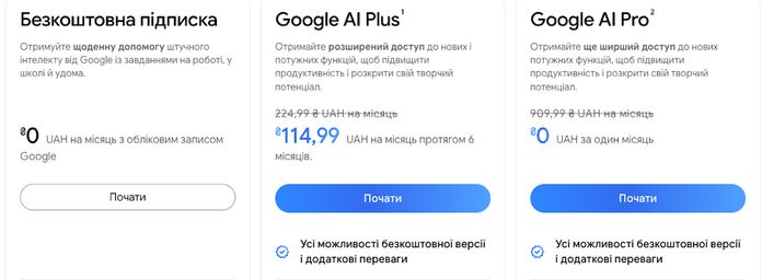 Google AI Plus Google AI Plus