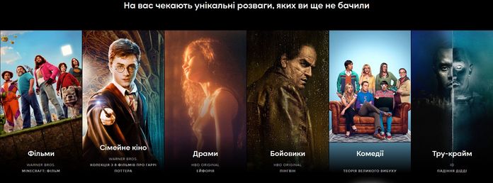 HBO Max HBO Max