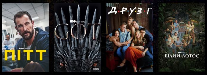 HBO Max HBO Max
