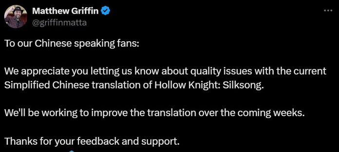 Hollow Knight: Silksong Hollow Knight: Silksong