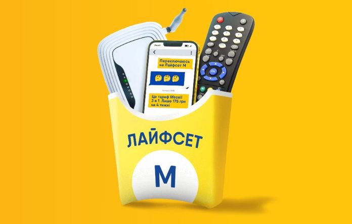 Лайфсет M Лайфсет M