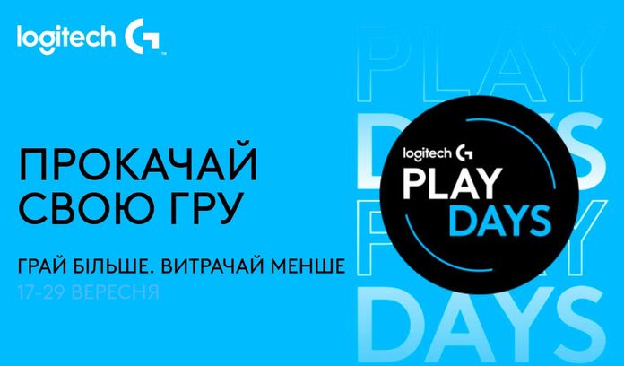 Logitech