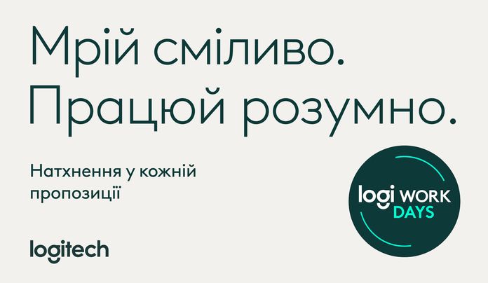 Logitech Logi Work Days Logitech Logi Work Days