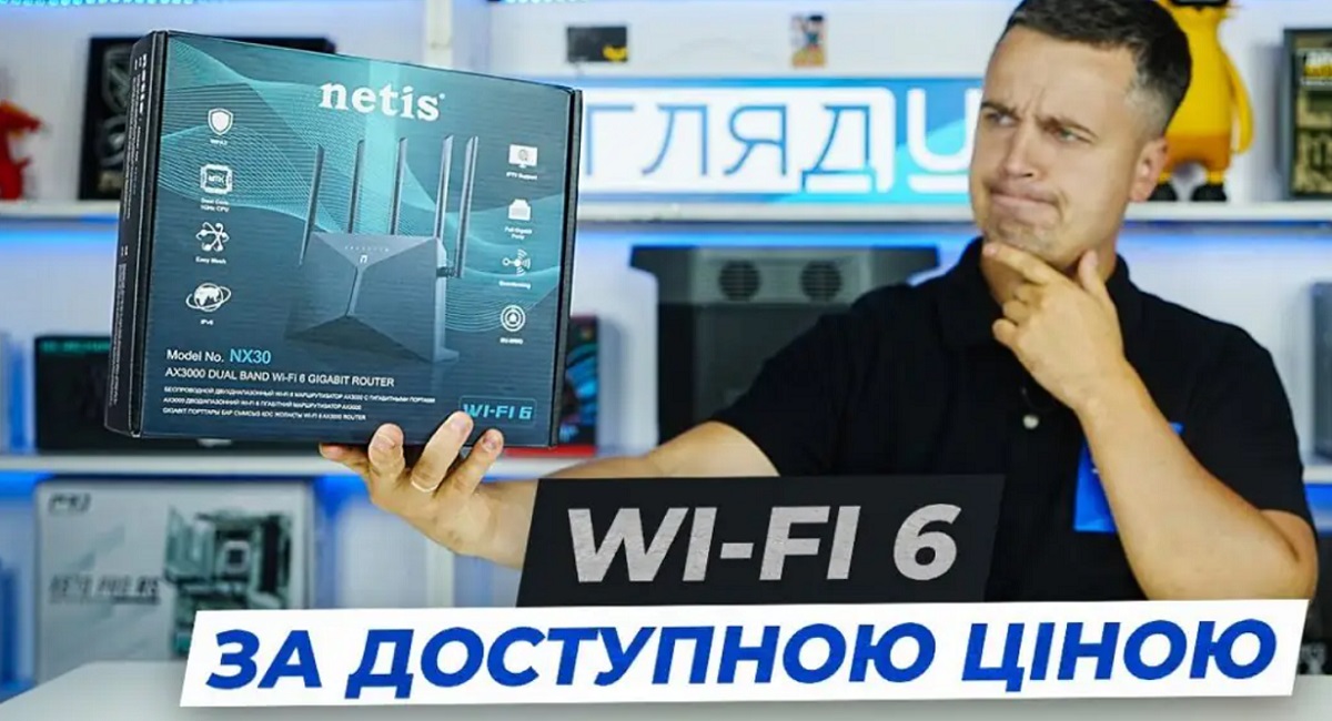 Netis NX30