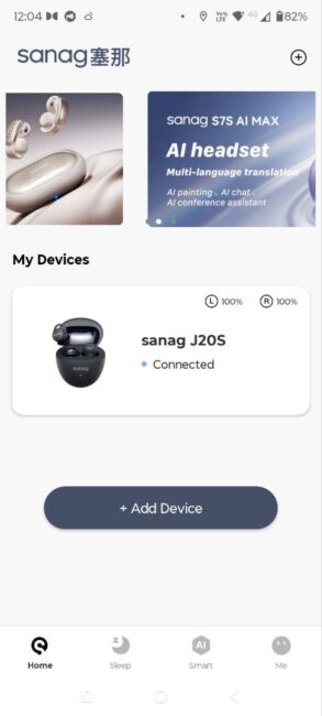 SANAG J20S