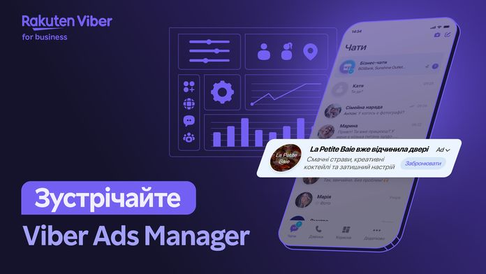 Rakuten Viber Ads Manager Rakuten Viber Ads Manager