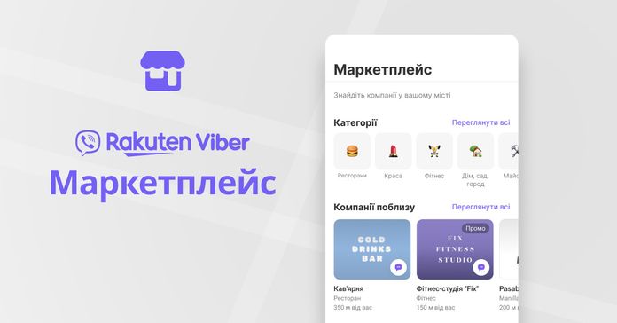 Rakuten Viber Marketplace Rakuten Viber Marketplace