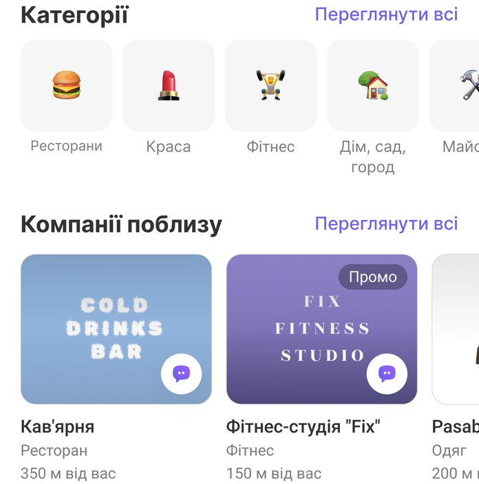 Rakuten Viber Marketplace Rakuten Viber Marketplace