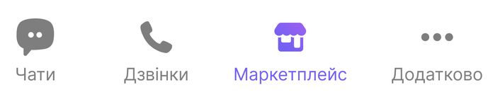 Rakuten Viber Marketplace Rakuten Viber Marketplace