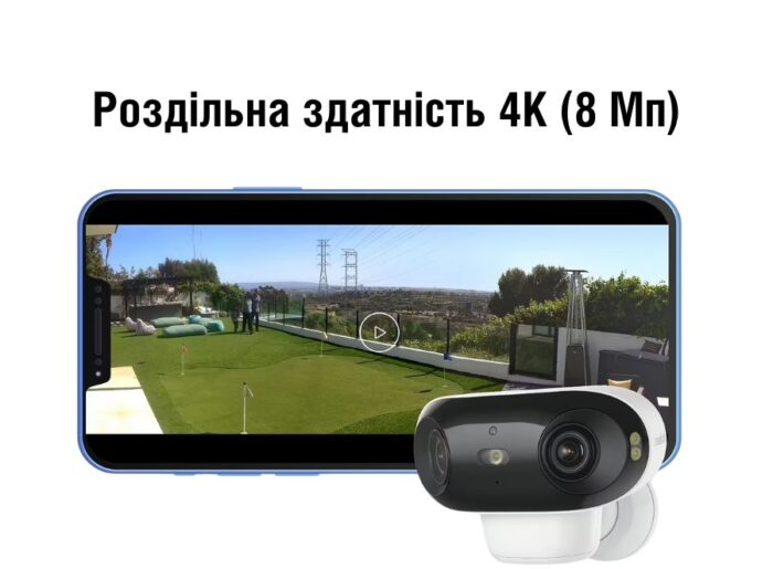 Reolink Argus Series B740X