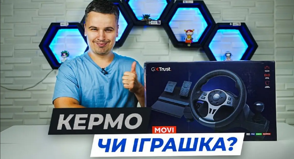 Trust GXT 289 Movi
