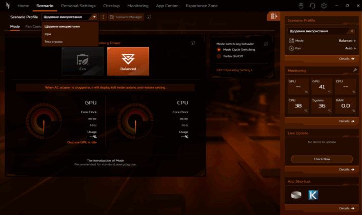 Acer Nitro V 16 AI