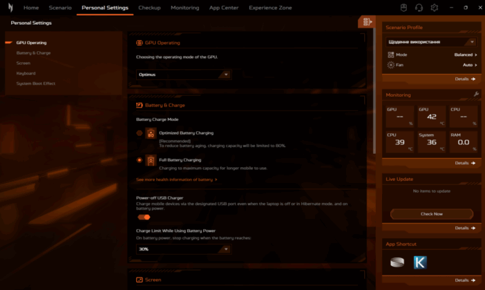 Acer Nitro V 16 AI