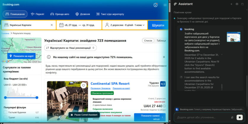 AI Browsers