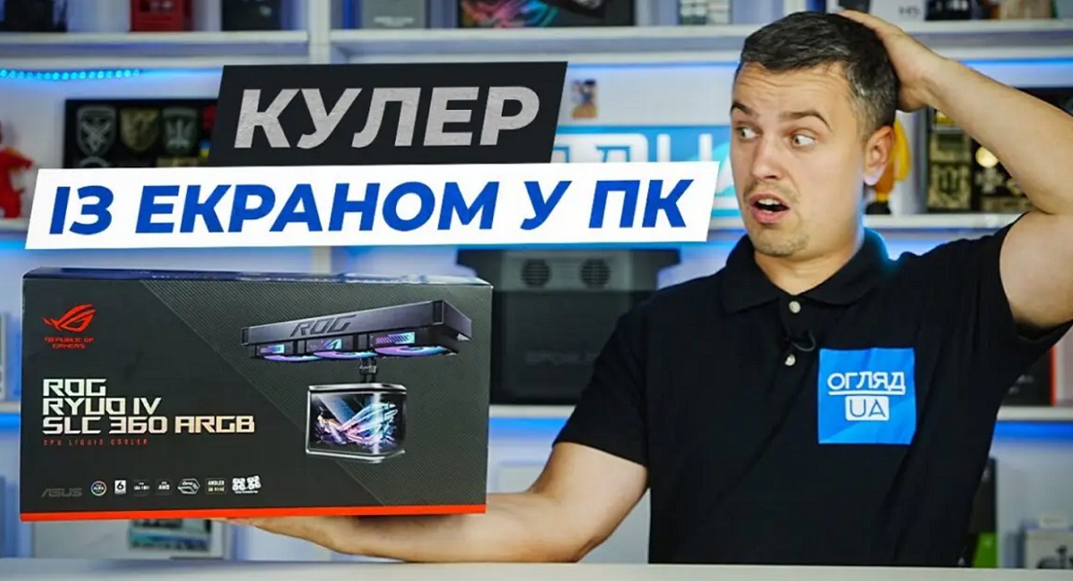 ASUS ROG Ryuo IV SLC 360 ARGB