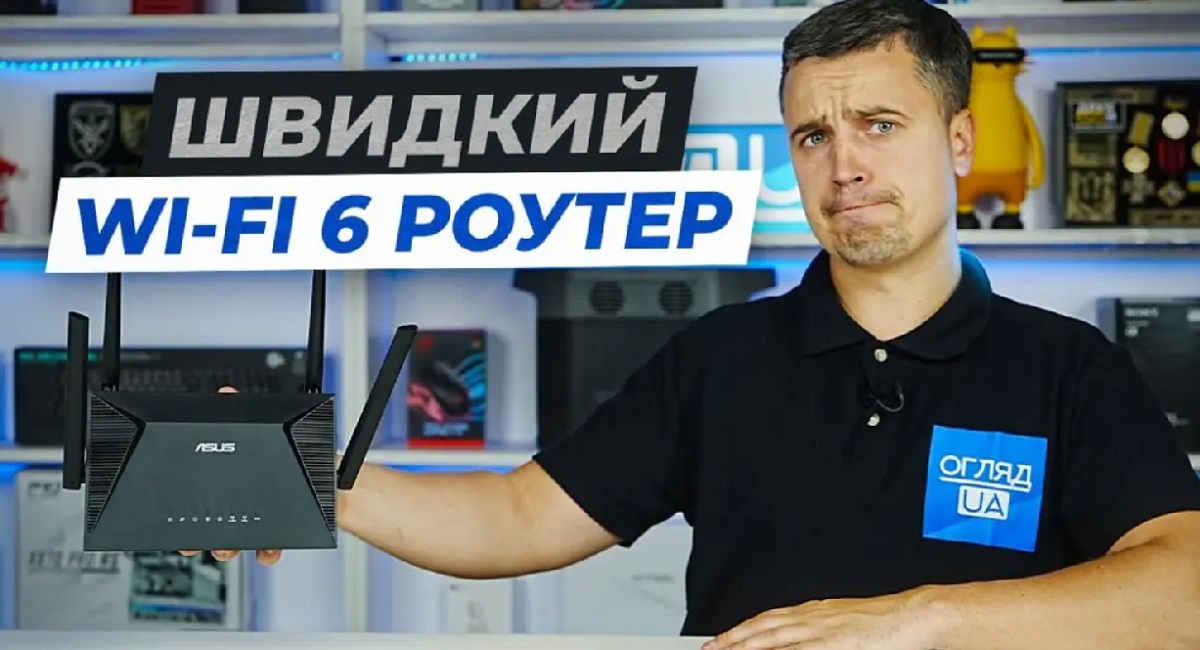 ASUS RT-AX52 Pro