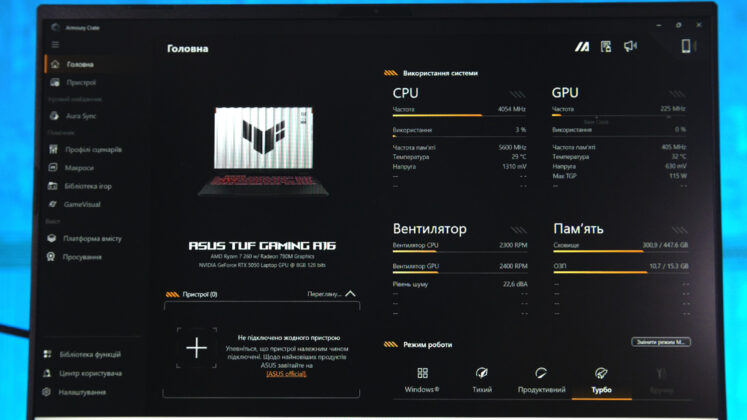 ASUS TUF Gaming A16 2025 FA608UH