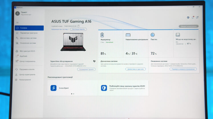 ASUS TUF Gaming A16 2025 FA608UH