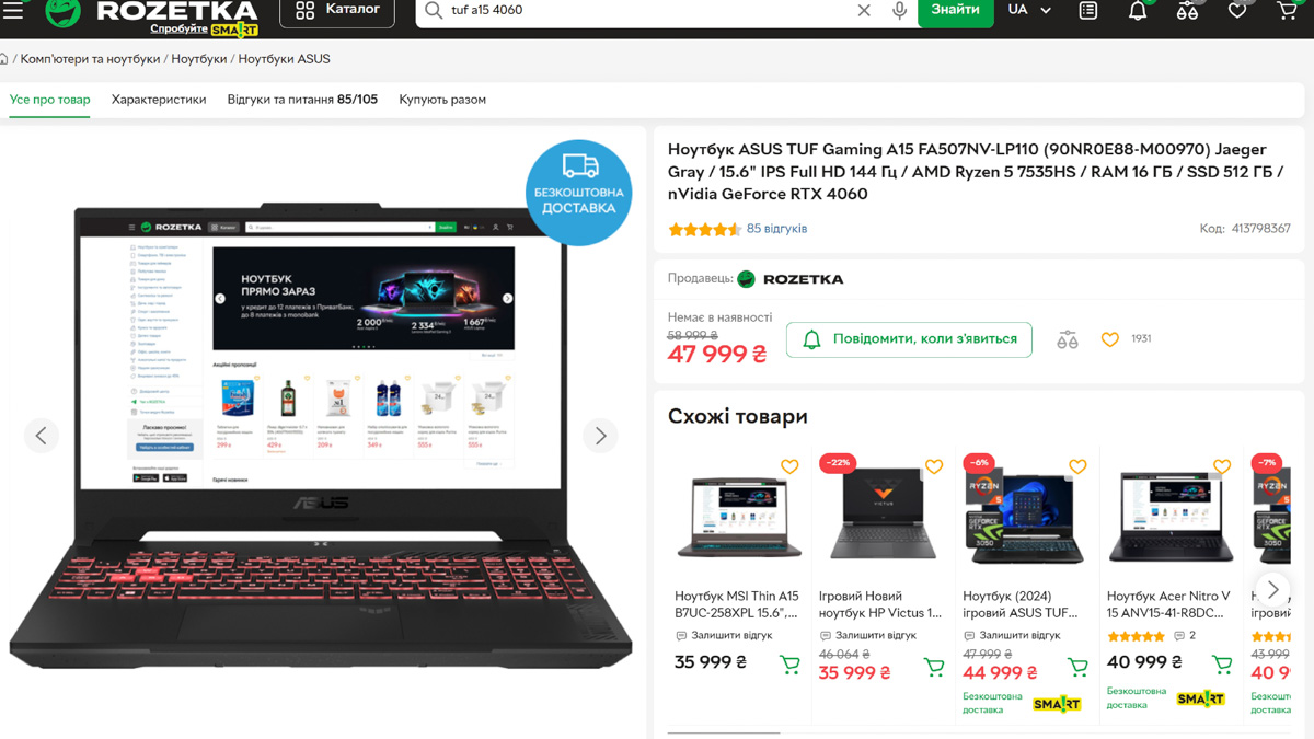 ASUS TUF Gaming A16 2025 FA608UH ASUS TUF Gaming A16 2025 FA608UH
