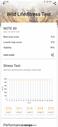 Cubot Note 60
