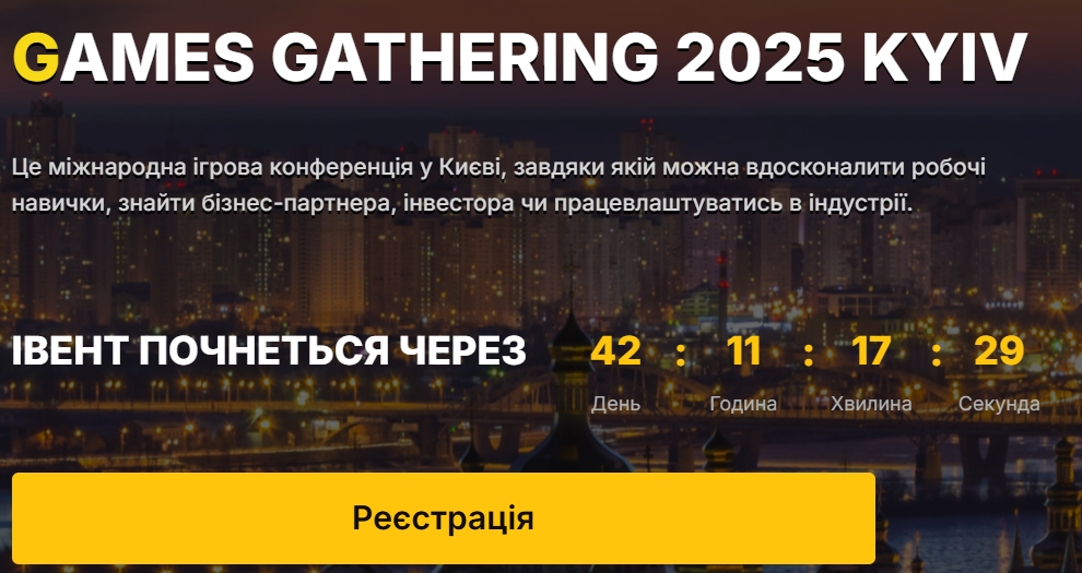 Games Gathering 2025 Kyiv Games Gathering 2025 Kyiv