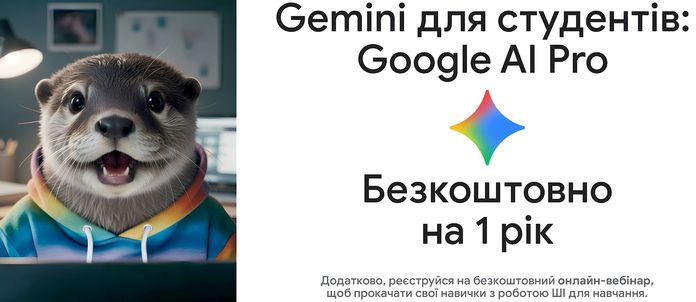 Google Gemini AI Pro