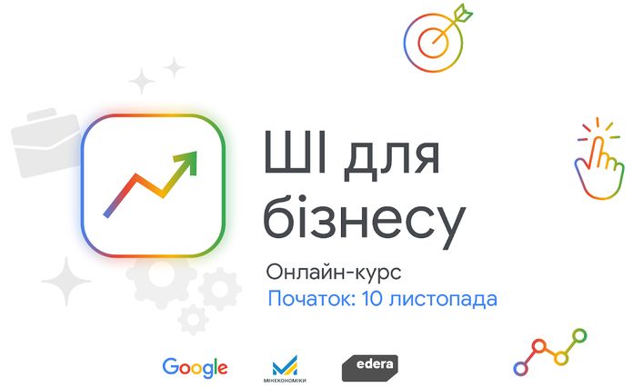 Google AI for Business