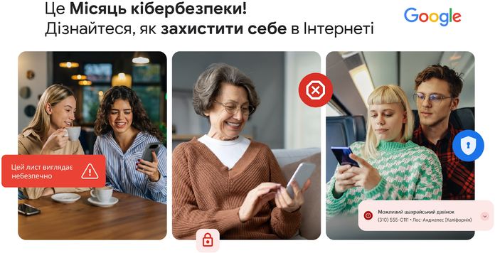 Google Google